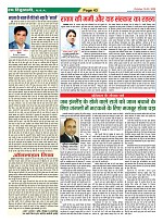 Page-43