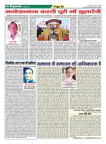 Page-44