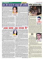 Page-45