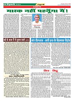 Page-46