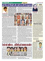 Page-47