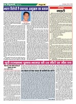 Page-48