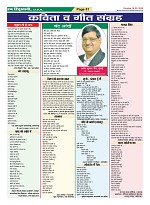 Page-51