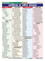 Page-55