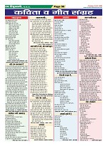 Page-56