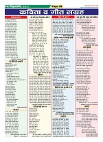 Page-58