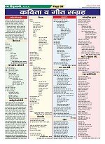 Page-59