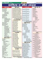 Page-60
