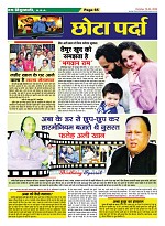 Page-65