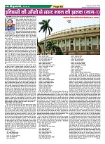 Page-68