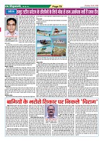 Page-70