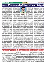 Page-71