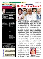 page-4