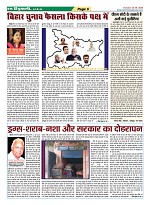 page-5