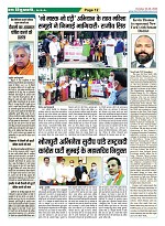 Page-12