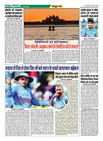 Page-18