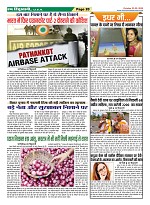 Page-20