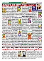 Page-22