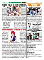 Page-25