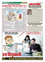 Page-28