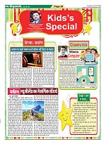 Page-29