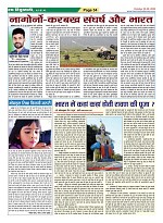 Page-34