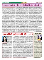 Page-35