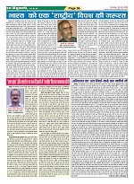 Page-36