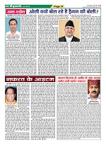 Page-37