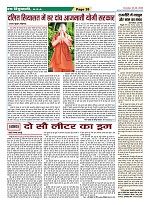 Page-38