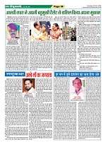 Page-39