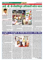 Page-40