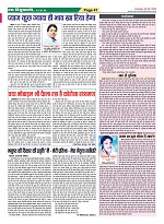 Page-41