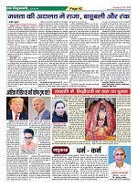 Page-42