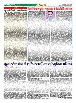 Page-43