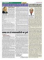 Page-45