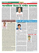 Page-46
