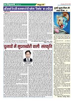 Page-47