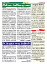 Page-49