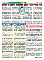 Page-50