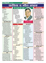 Page-51