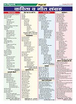 Page-52