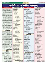 Page-58