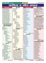 Page-60