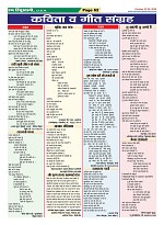 Page-62