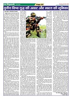 Page-63
