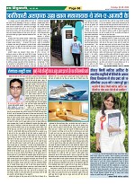 Page-66