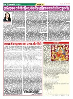 Page-67