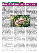 Page-68