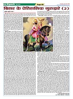 Page-69
